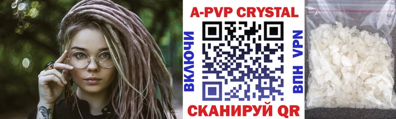 где купить наркотик  Черноголовка  Alpha-PVP Соль 