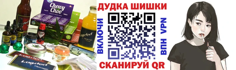 hydra как зайти  Черноголовка  Cannafood марихуана 