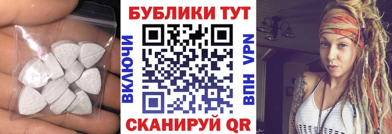 что такое наркотик  omg ССЫЛКА  ЭКСТАЗИ таблы  Черноголовка 