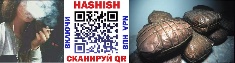 ГАШ индика сатива  Черноголовка 