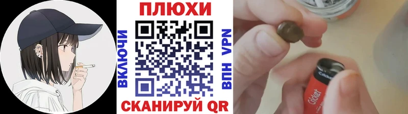 ГАШ убойный Черноголовка