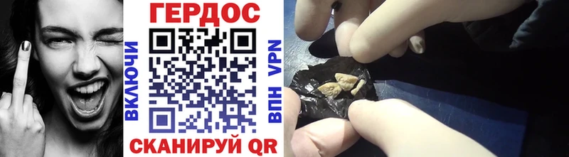 кракен вход  Черноголовка  Героин Heroin 