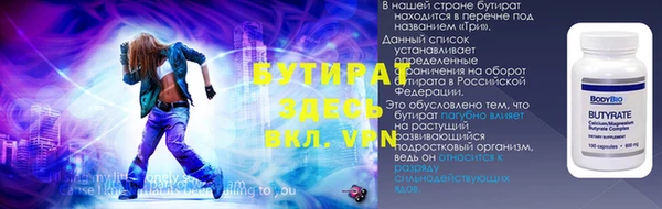 соль ск Михайловск