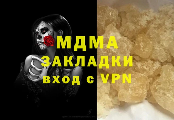крисы Анива