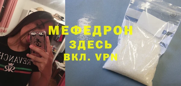 соль ск Михайловск