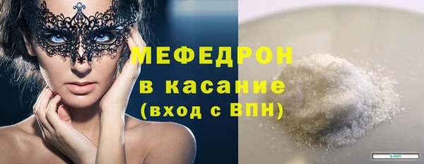 стаф Михайлов