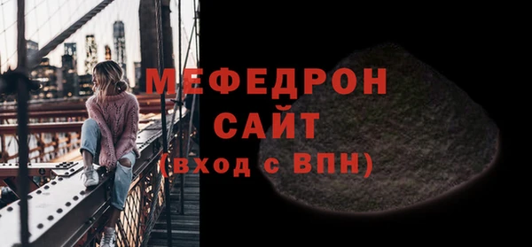 стаф Михайлов