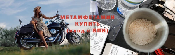 шишки Нязепетровск