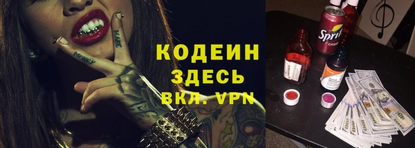 ГАЛЛЮЦИНОГЕННЫЕ ГРИБЫ Медногорск