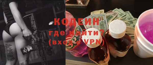 соль ск Михайловск