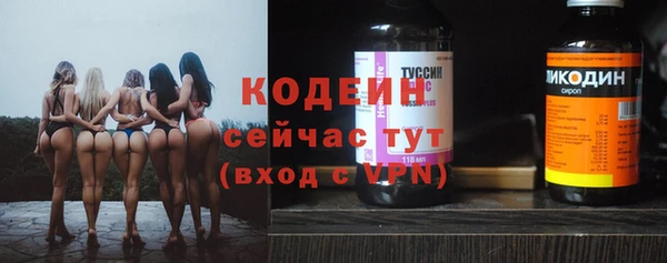 соль ск Михайловск