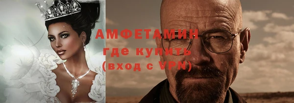 соль ск Михайловск