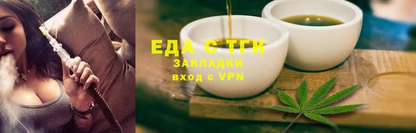 соль ск Михайловск