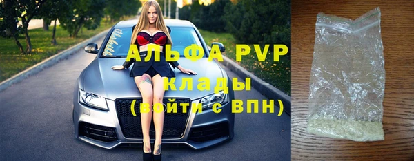 а пвп мука Михайловка