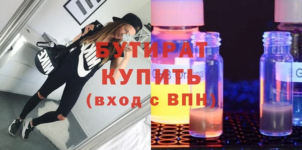 соль ск Михайловск