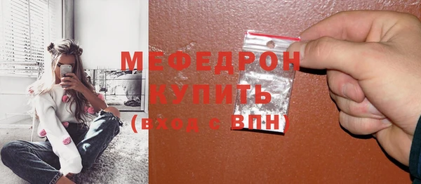 а пвп мука Михайловка