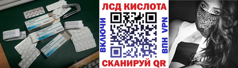 купить   Черноголовка  кракен   ЛСД экстази кислота 