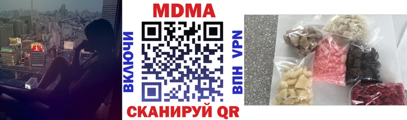 MDMA молли  Черноголовка 