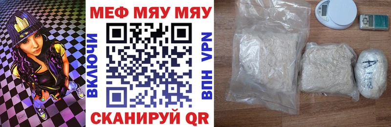 купить наркотики цена Черноголовка mega вход Меф кристаллы