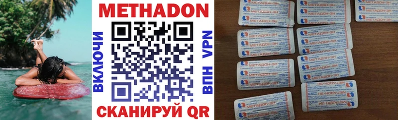 хочу   Черноголовка  Метадон кристалл 