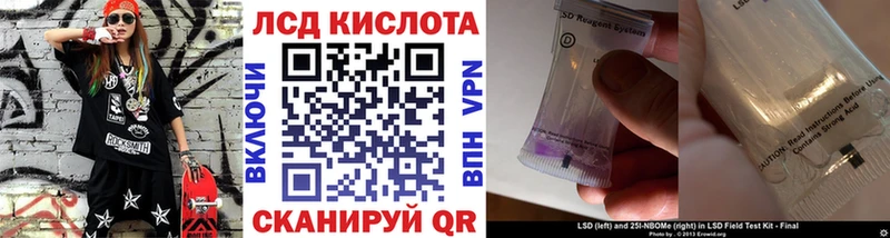 Наркотические марки 1500мкг Черноголовка